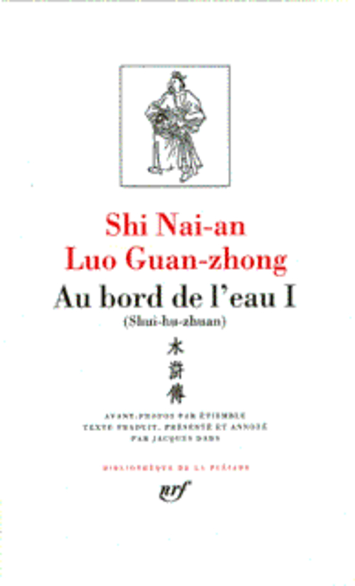 AU BORD DE L-EAU - VOL02 - SHUI-HU-ZHUAN) - SHI NAI-AN - GALLIMARD
