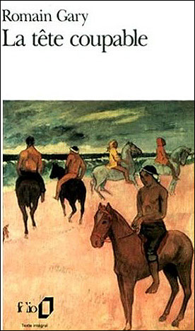 FRERE OCEAN - III - LA TETE COUPABLE - GARY ROMAIN - GALLIMARD FRERE OCEAN - III - LA TETE COUPABLE - GARY ROMAIN - GALLIMARD