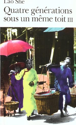 QUATRE GENERATIONS SOUS UN MEME TOIT - VOL03 - LA FAMINE - LAO SHE - GALLIMARD
