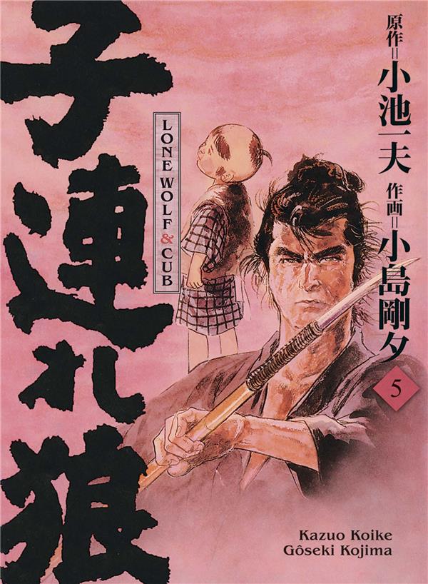 LONE WOLF & CUB T05 - EDITION PRESTIGE - KOIKE/KOJIMA - PANINI