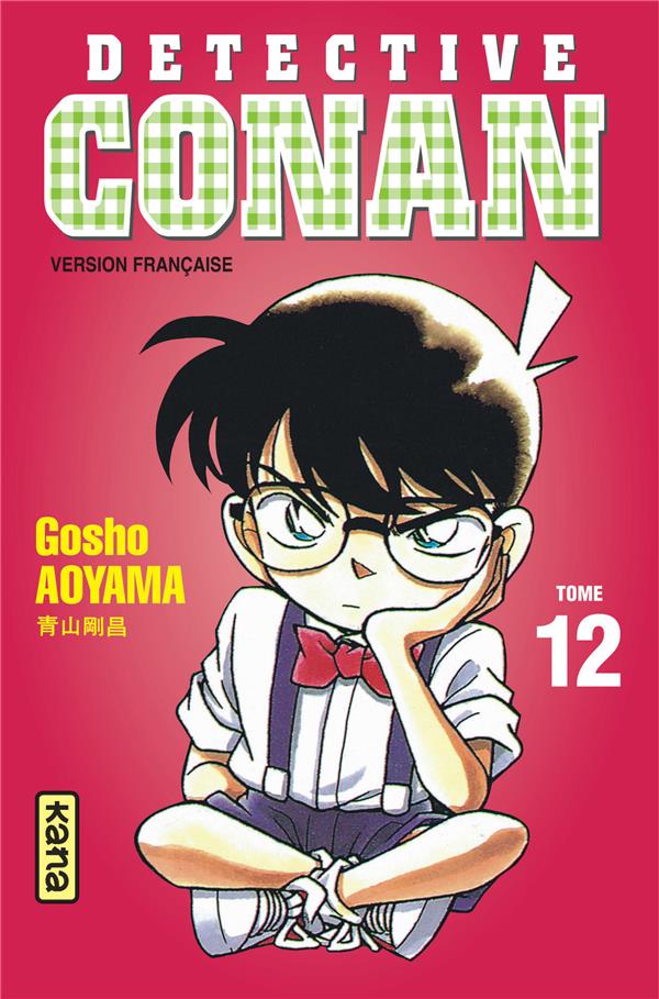 DETECTIVE CONAN TOME 12 - GOSHO AOYAMA - DARGAUD