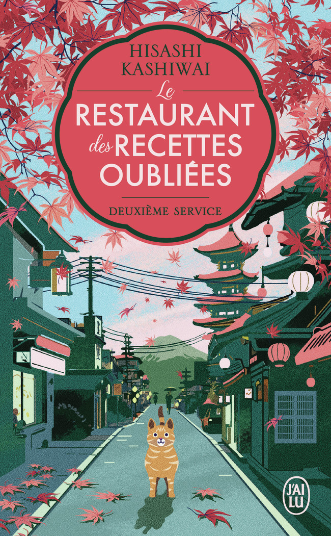 Le restaurant des recettes oubliées - Hisashi Kashiwai, Alice Hureau - J'AI LU Le restaurant des recettes oubliées - Hisashi Kashiwai, Alice Hureau - J'AI LU