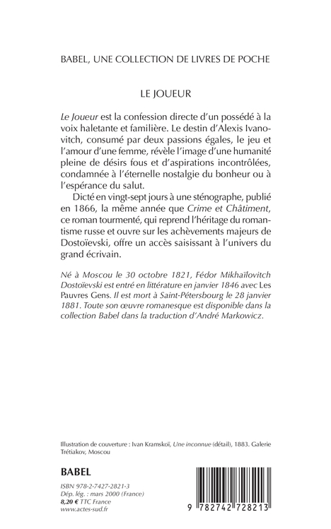 Le joueur - André Comte-Sponville, Fédor Dostoïevski, André Markowicz, André Comte-Sponville, Fédor Dostoïevski, André Markowicz - ACTES SUD