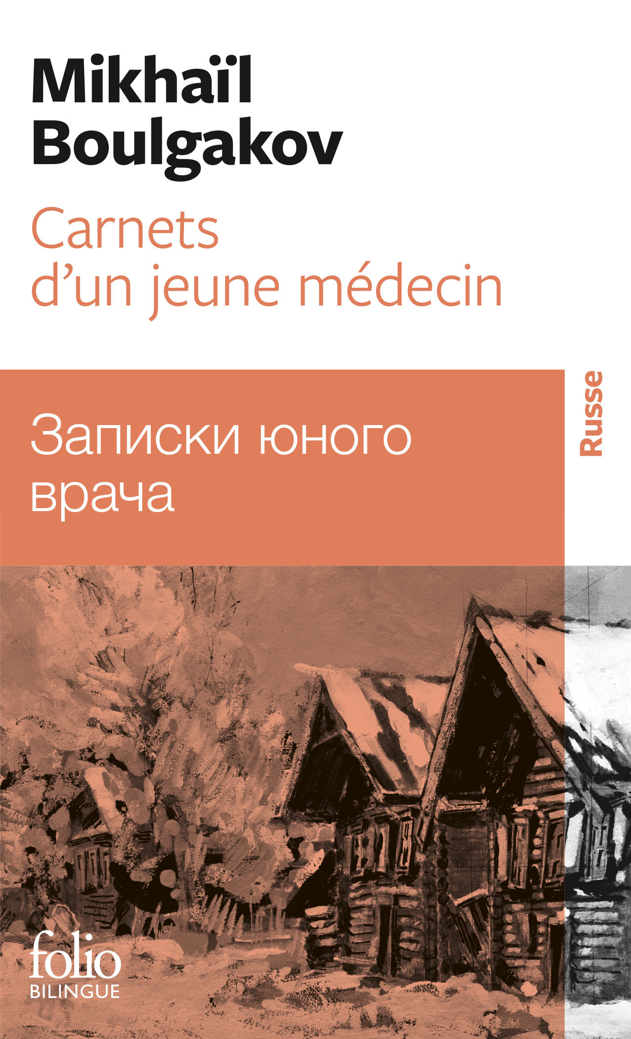 Carnets d'un jeune médecin - Mikhaïl Boulgakov, Jean-Louis Chavarot - FOLIO