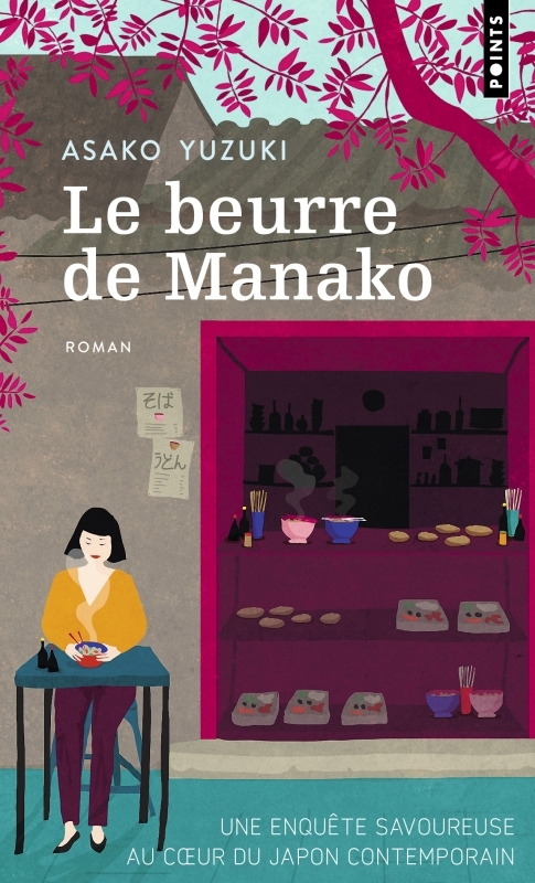 Le Beurre de Manako - Asako Yuzuki, Mathilde Tamae-Bouhon - POINTS Le Beurre de Manako - Asako Yuzuki, Mathilde Tamae-Bouhon - POINTS