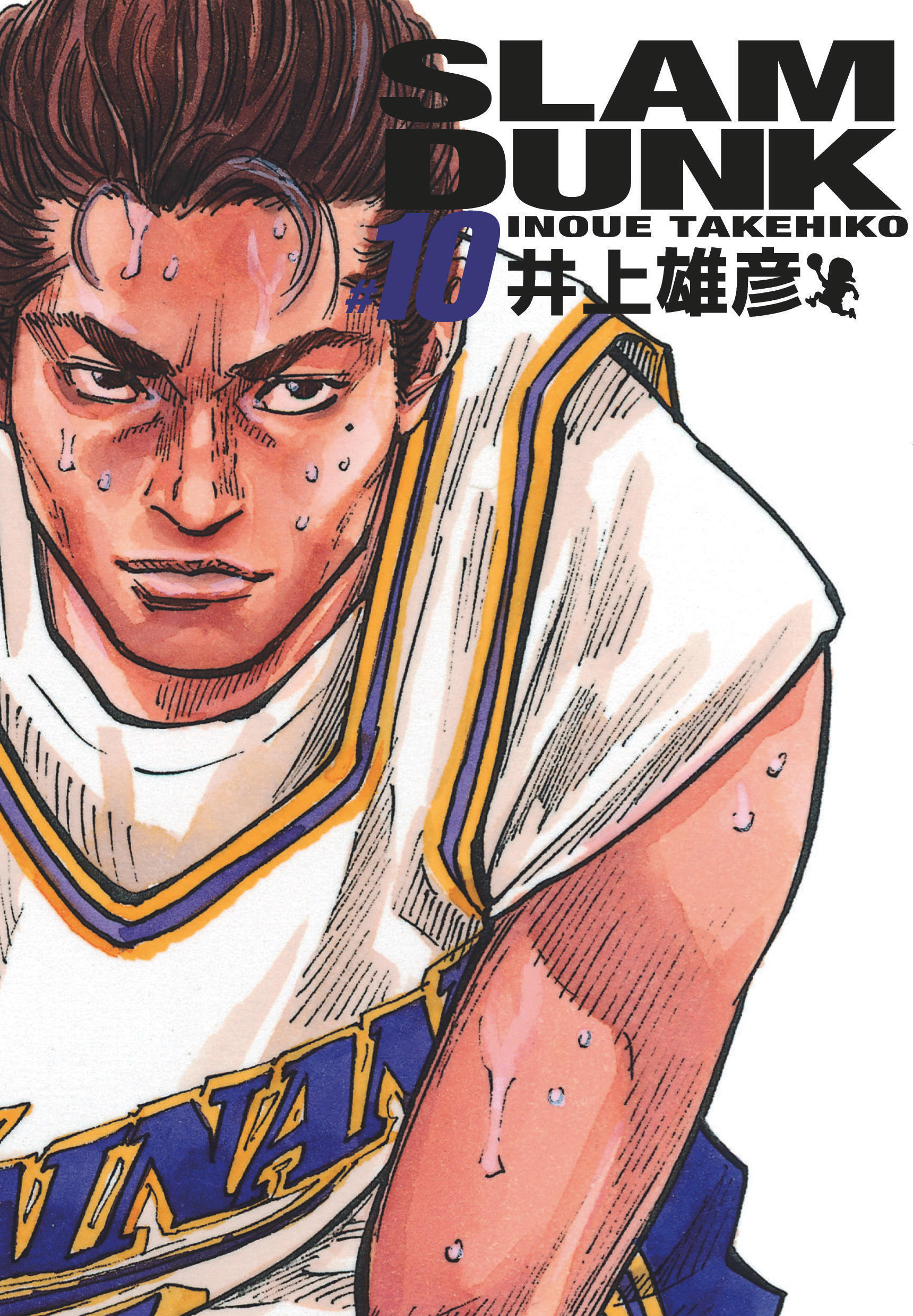 Slam Dunk deluxe - Tome 10 -  Takehiko Inoue,  Takehiko Inoue - KANA