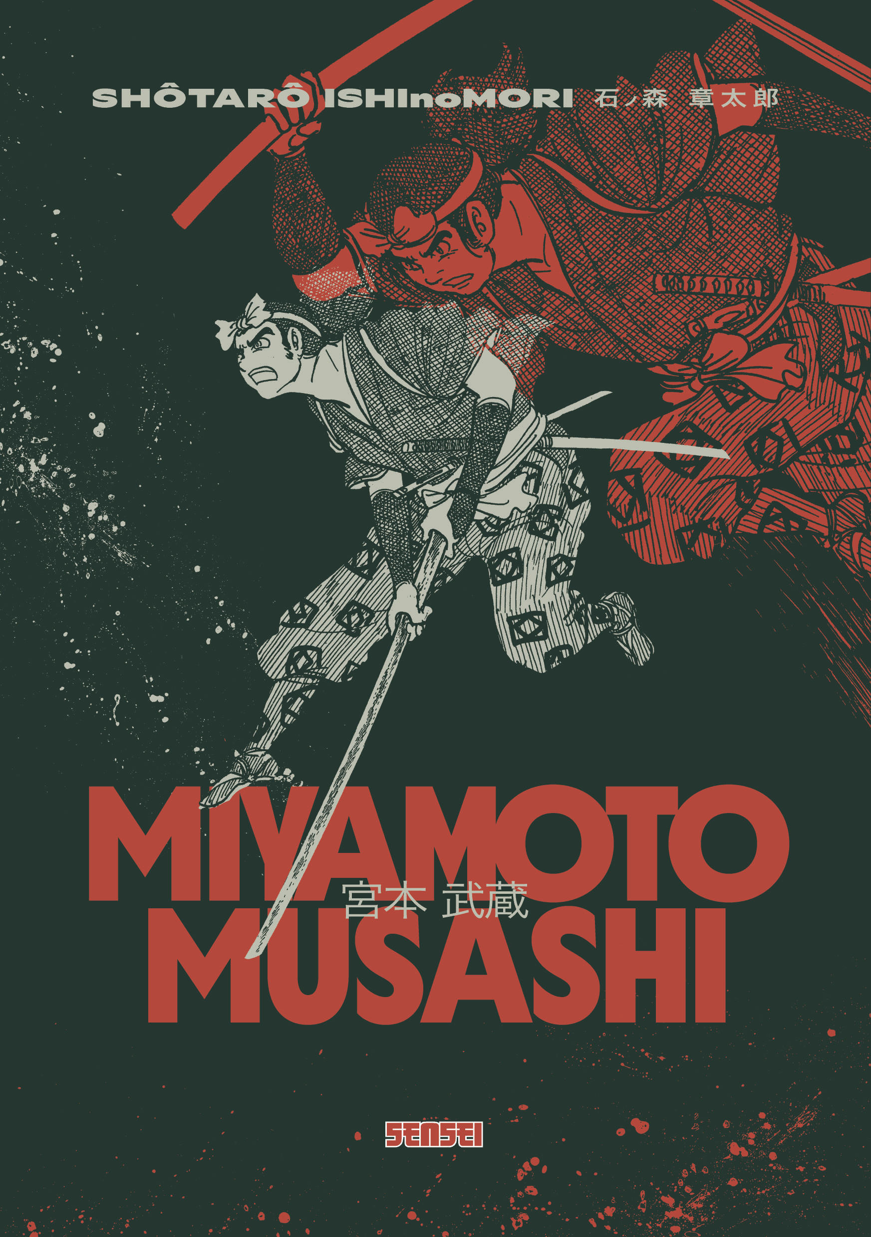 Miyamoto Musashi -  Shotaro Ishinomori - KANA