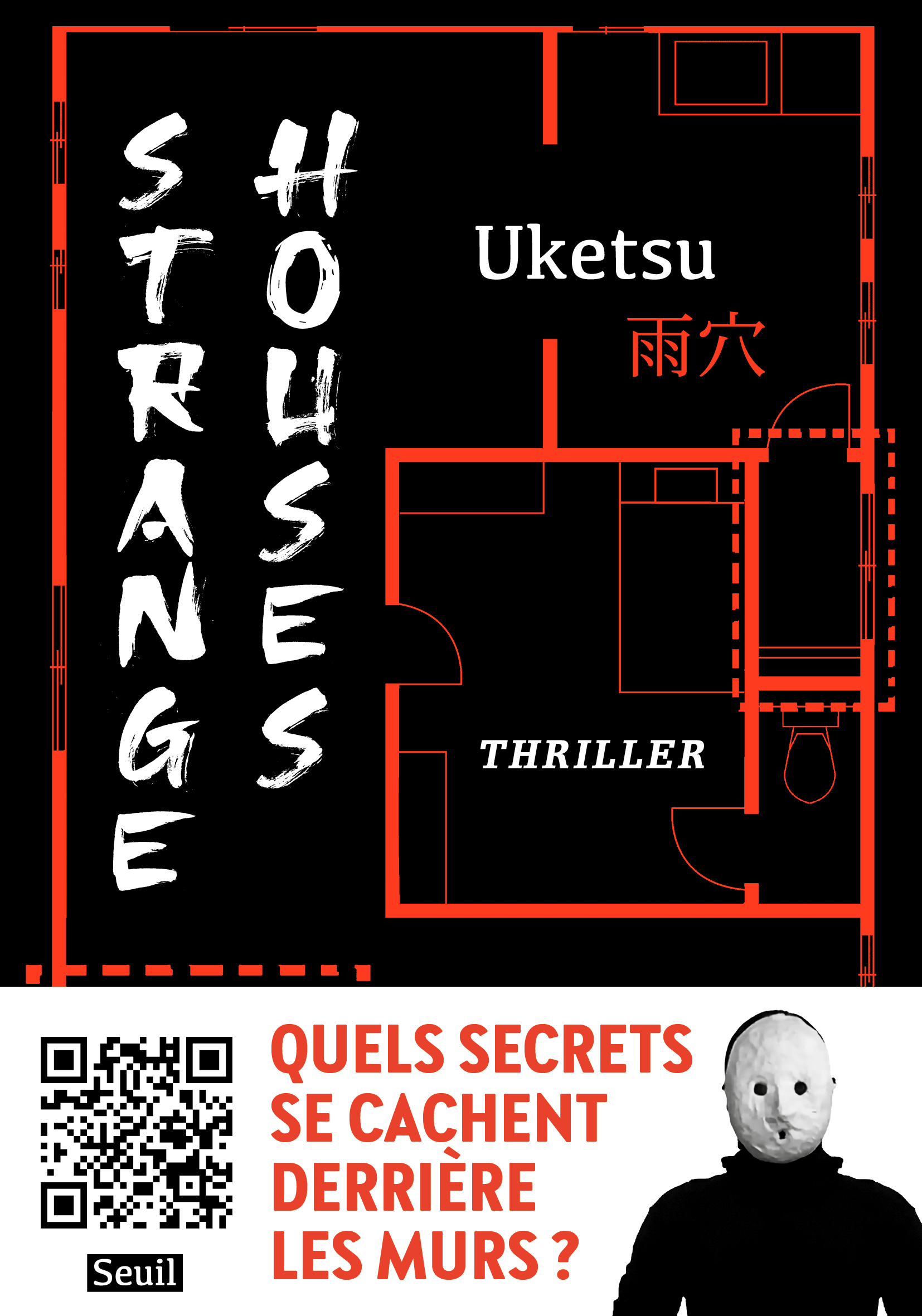 Strange Houses -  Uketsu - SEUIL