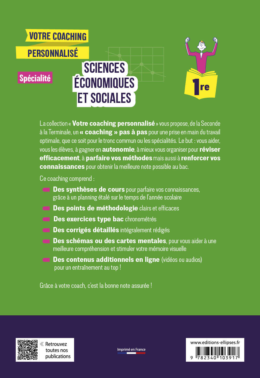 Première. Spécialité Sciences économiques et sociales - Sophie Baslé - ELLIPSES