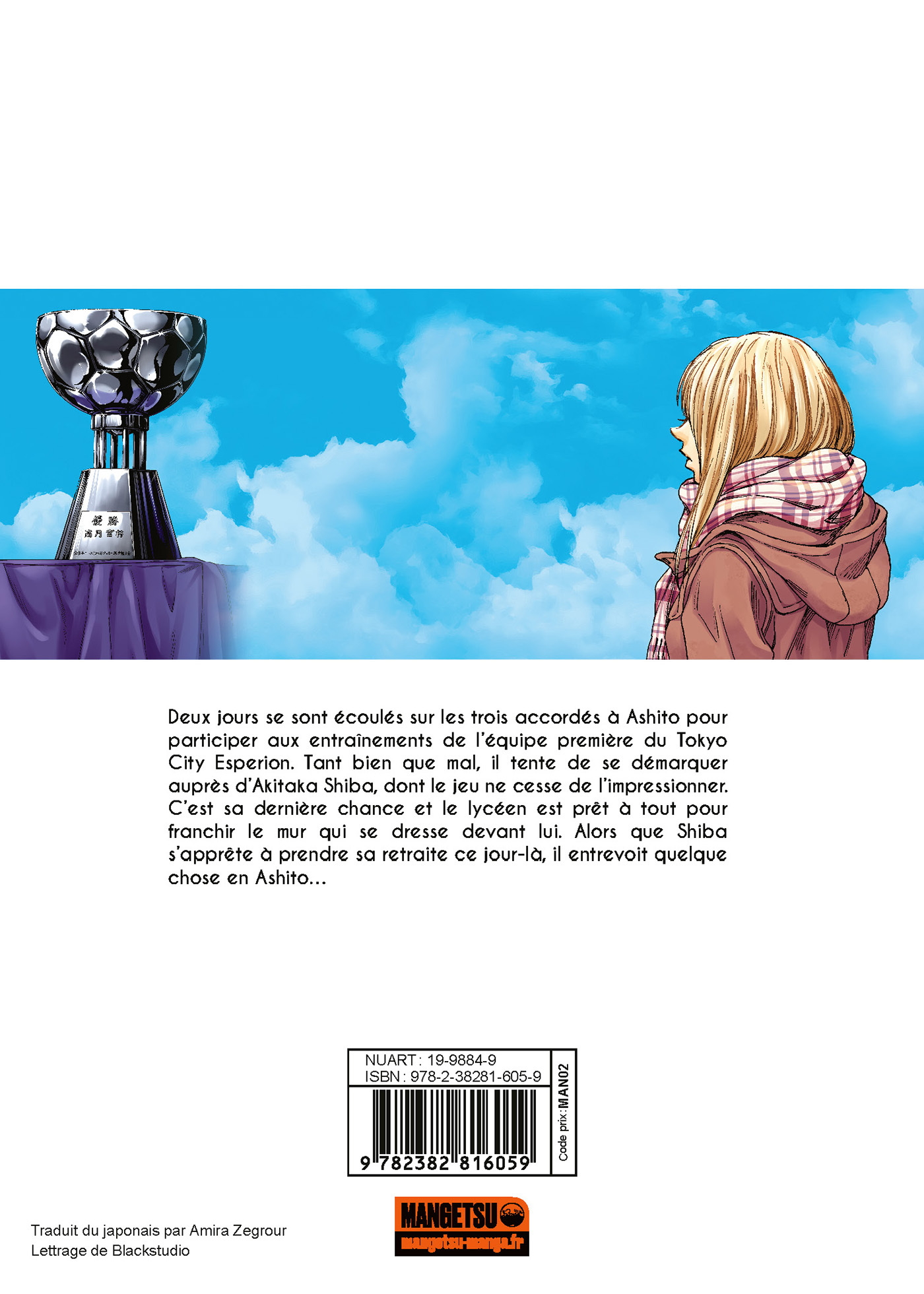 AO ASHI T30 - Yûgo Kobayashi - MANGETSU