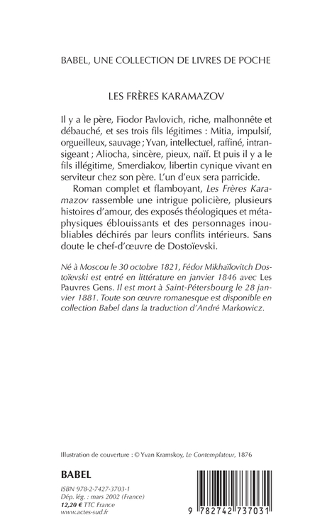 LES FRÈRES KARAMAZOV 1 - Fédor Dostoïevski - ACTES SUD