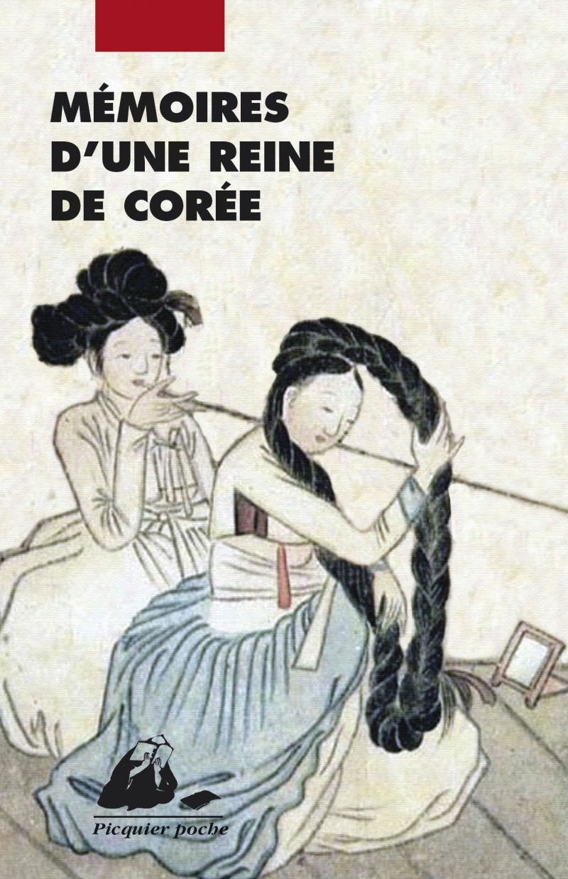 Mémoires d'une reine de Corée -  DAME HONG, Marc ORANGE - PICQUIER