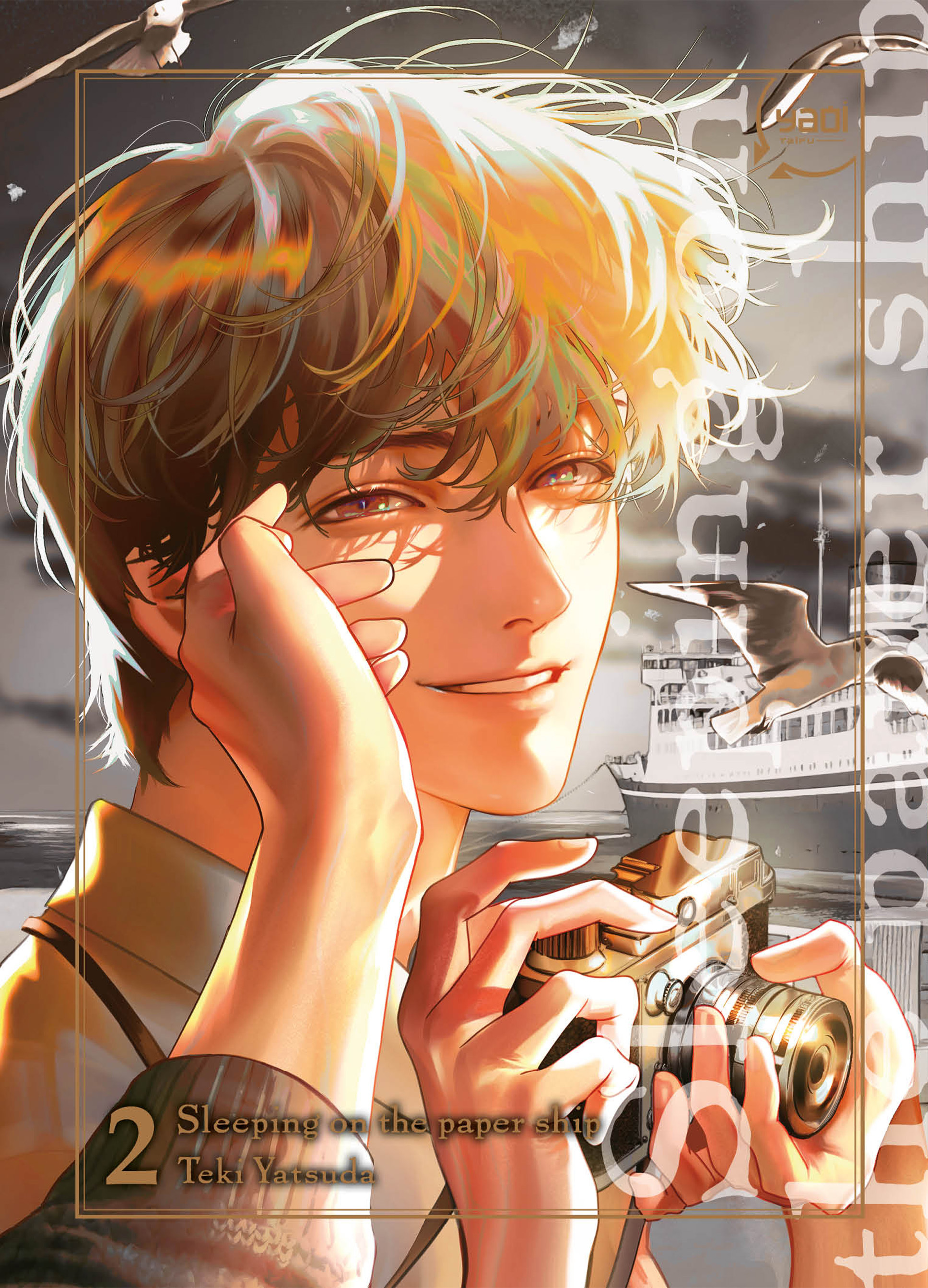 Sleeping on the paper ship - Tome 02 -  - TAIFU COMICS