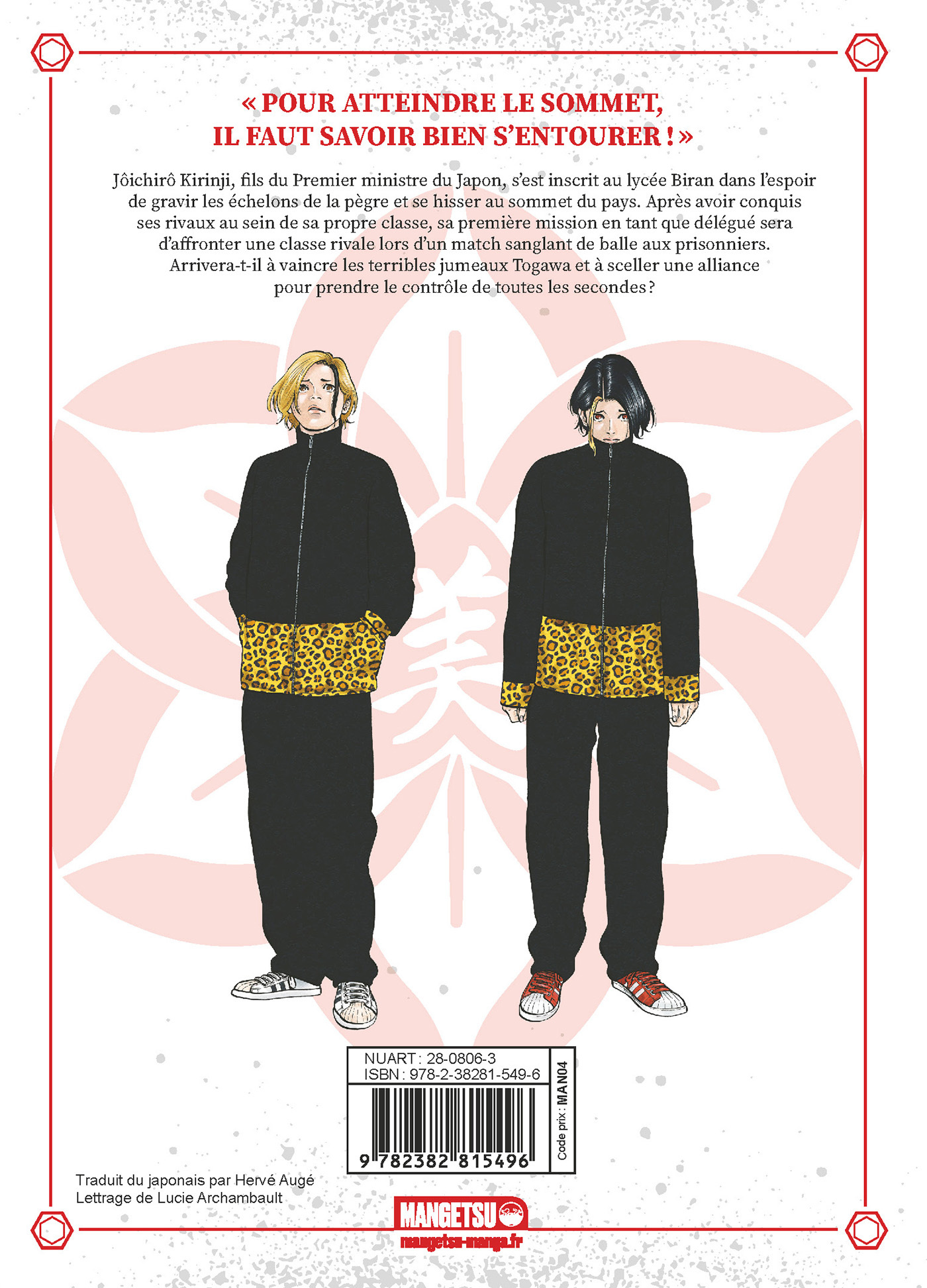 School of Villains T02 - Hirosama Okushima - MANGETSU