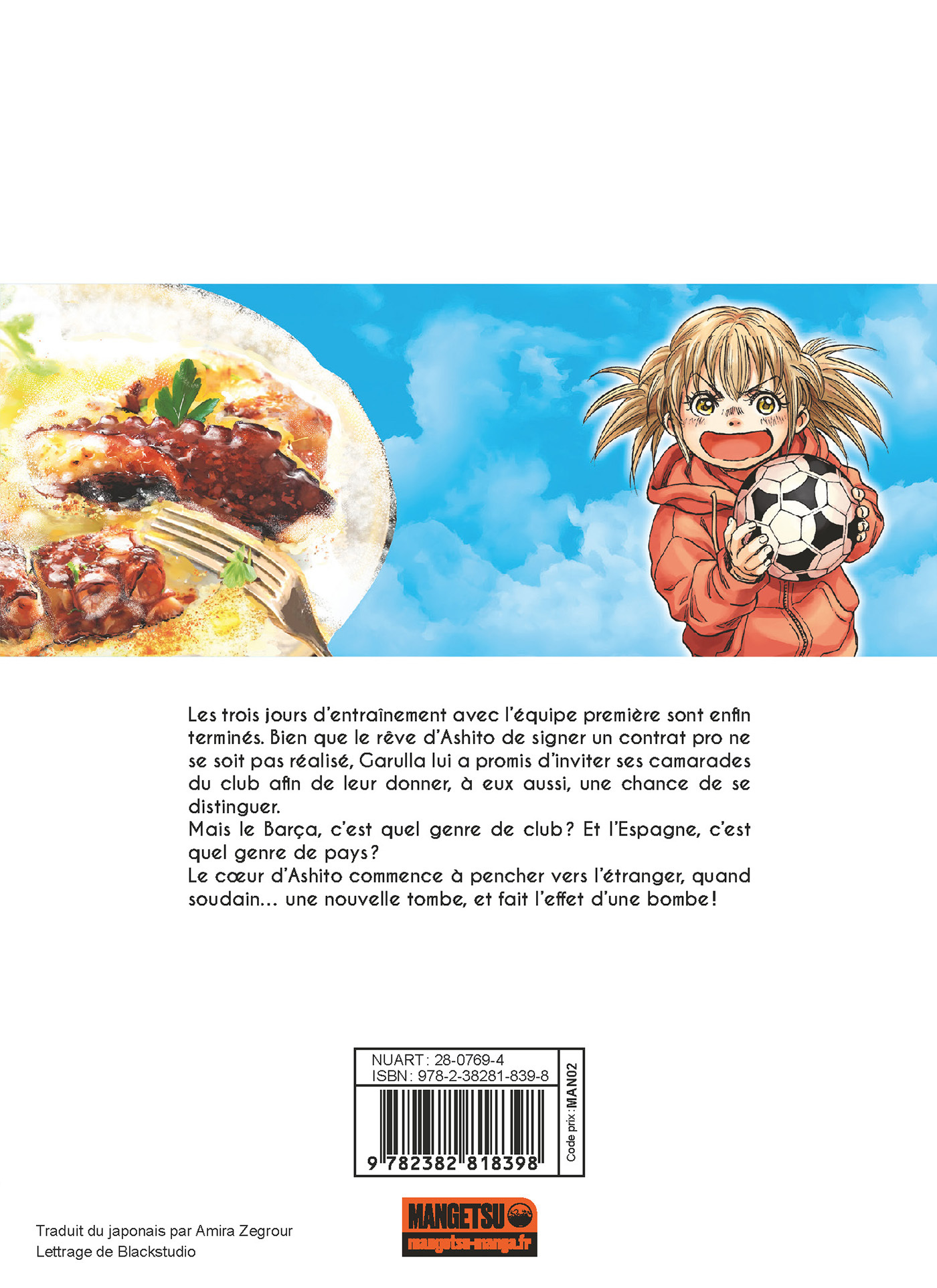 AO ASHI T31 - Yûgo Kobayashi - MANGETSU