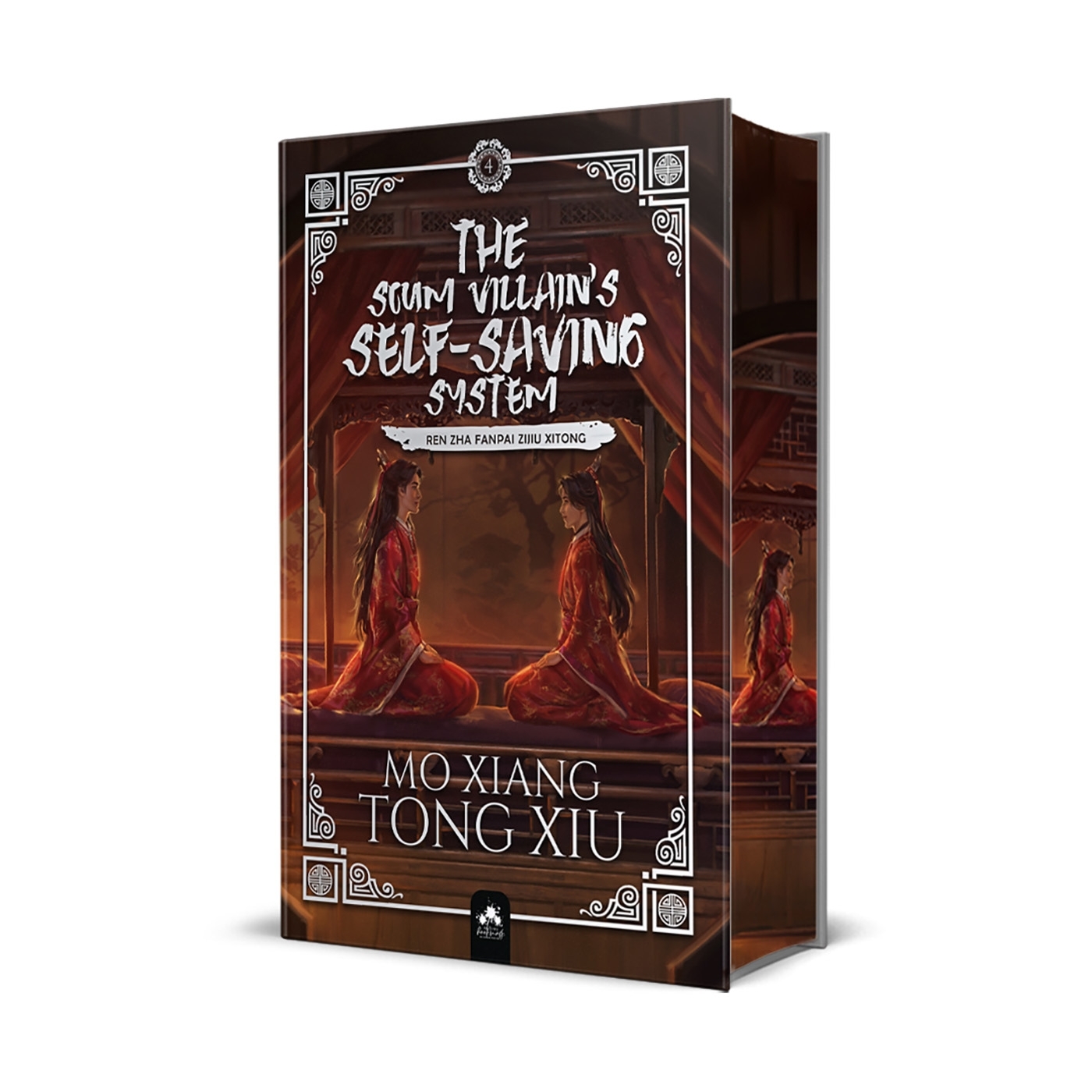 The Scum Villain's Self-Saving System 4 (Edition Relié) -  Mo Xiang Tong Xiu - MXM BOOKMARK
