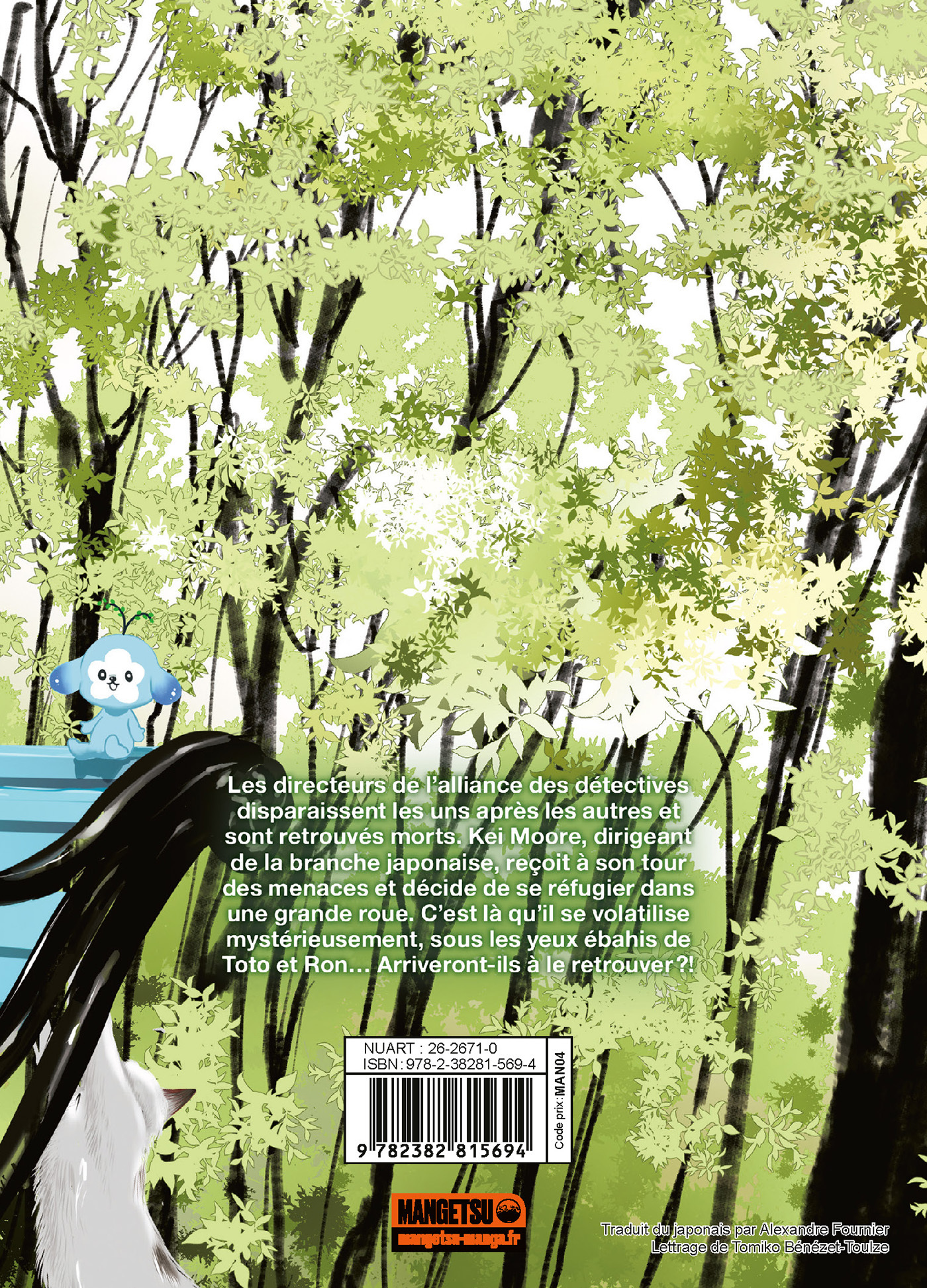 Ron Kamonohashi: Deranged Detective T15 - Akira Amano - MANGETSU