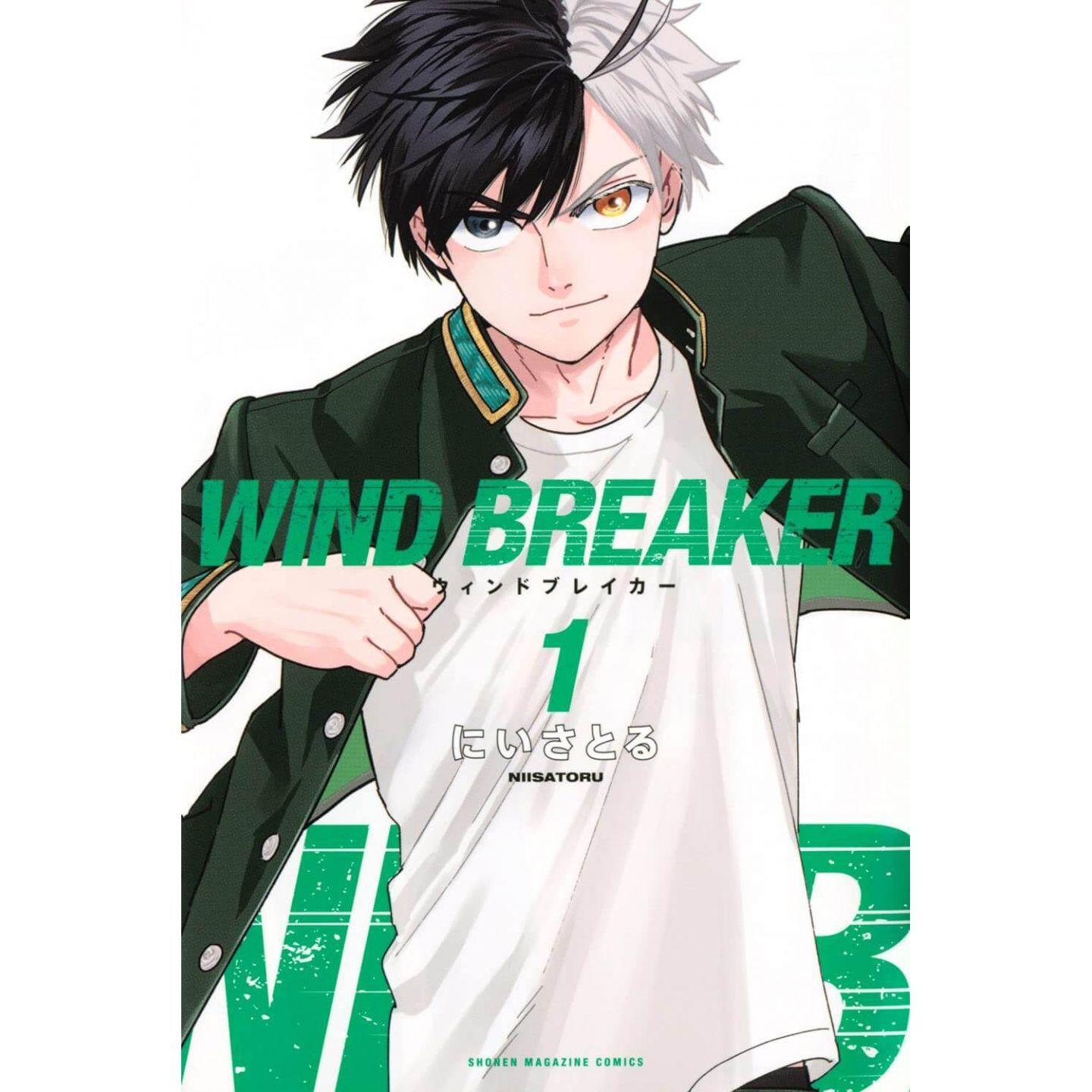 WIND BREAKER 1 (MANGA VO JAPONAIS) -  NII SATORU - KODANSHA INTER