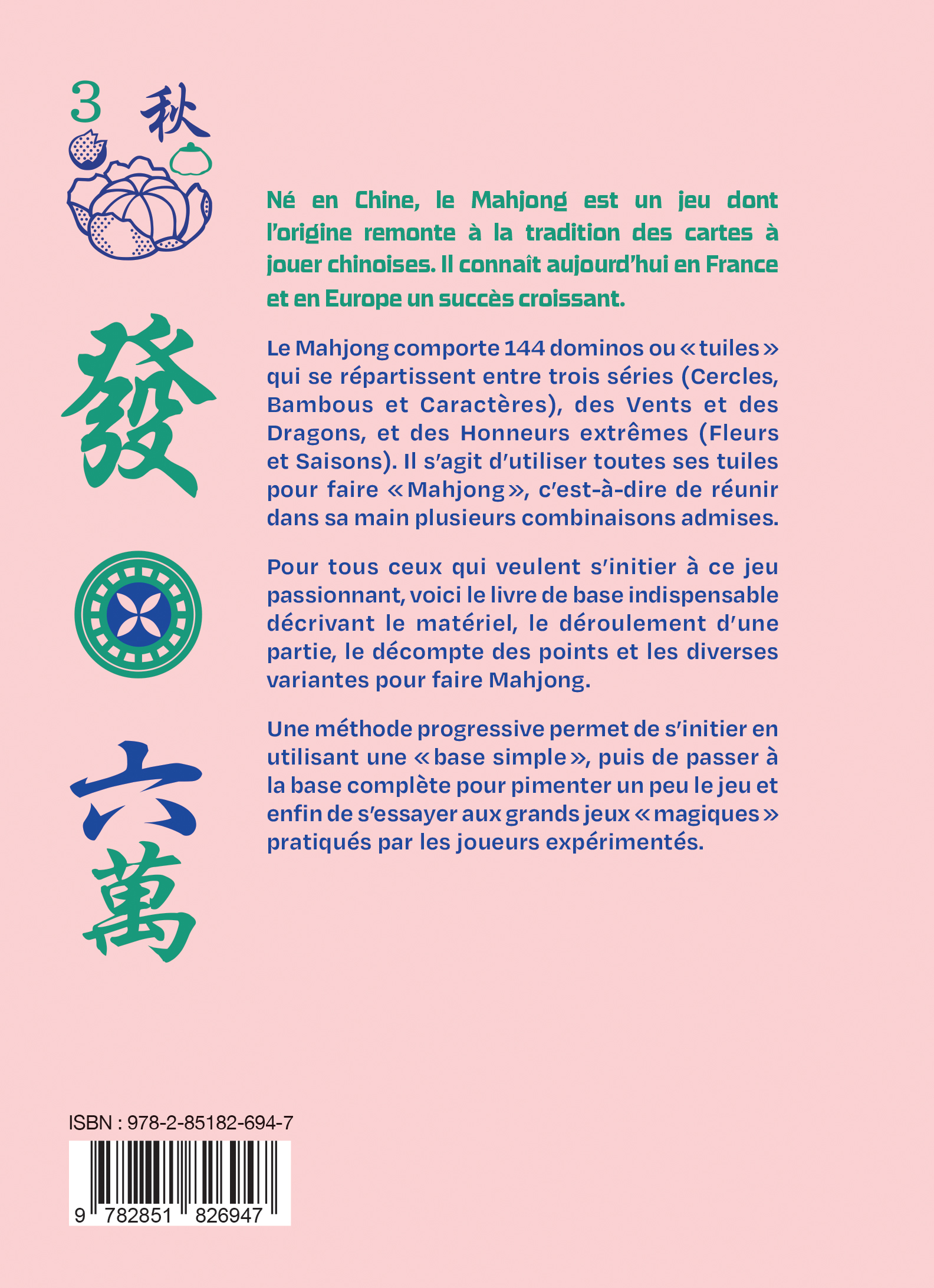 Le Mahjong : Règles et pratique - Pascal Reysset - BORNEMANN