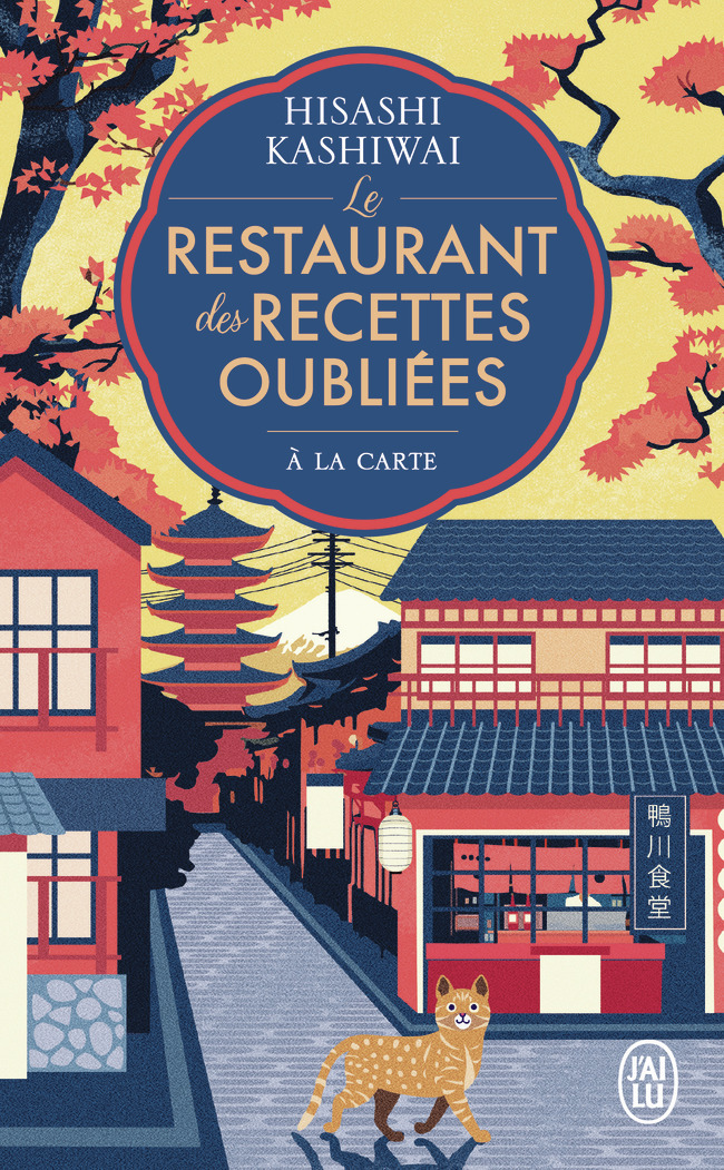 Le restaurant des recettes oubliées - Hisashi Kashiwai - J'AI LU