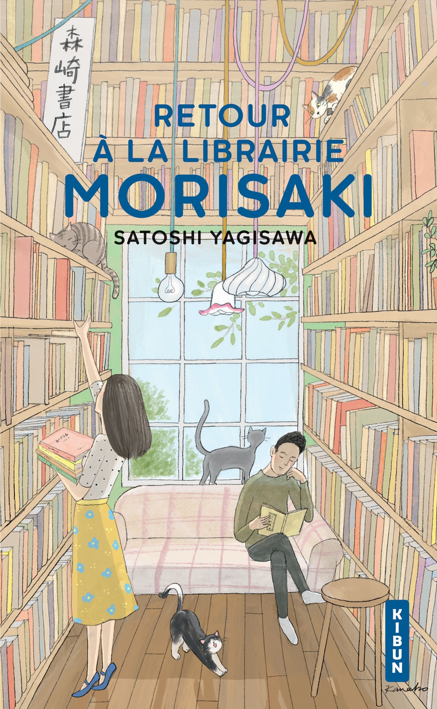 Retour à la librairie Morisaki - Satoshi Yagisawa - HAUTEVILLE