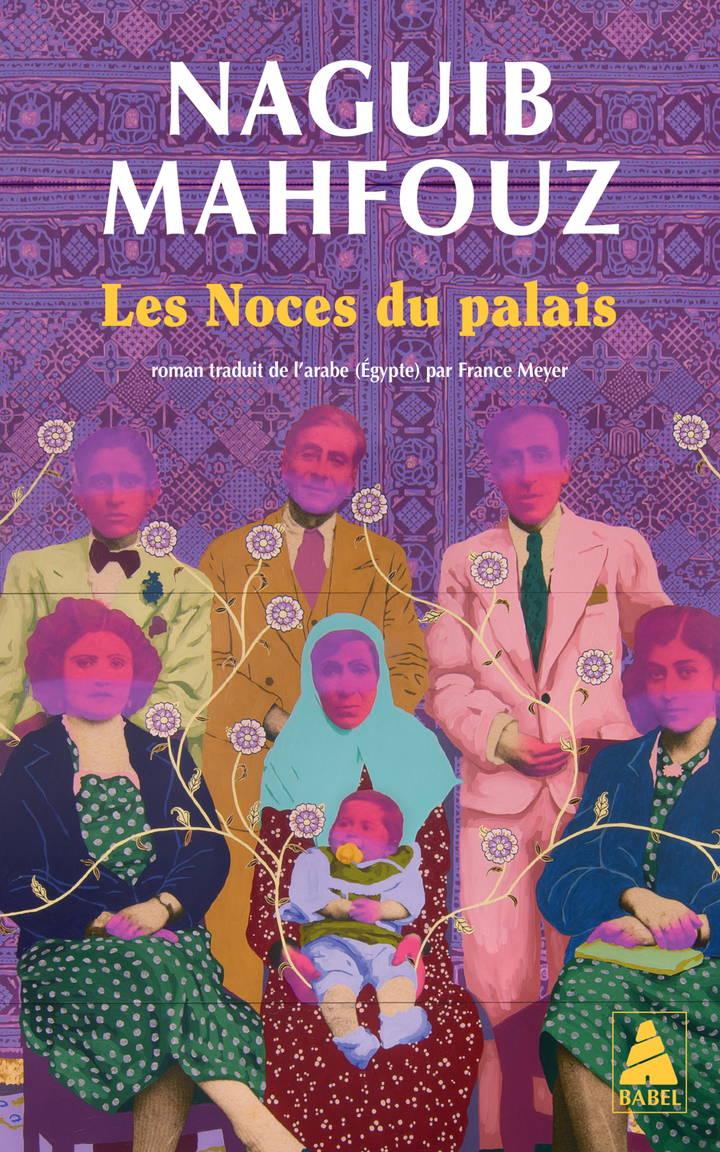 Les Noces du palais - Naguib Mahfouz - ACTES SUD