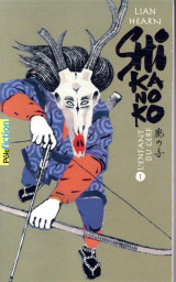 Shikanoko
