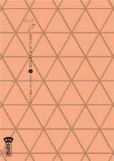 Bonne nuit punpun - tome 8