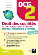 Dcg 2 : droit des societes et autres groupements d'affaires  -  manuel + applications + corriges (3e edition)