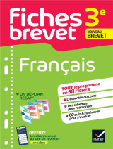 Fiches brevet : francais  -  3e