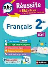 Abc du bac reussite : francais  -  2de (edition 2023)