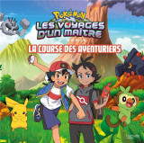 Pokemon - les voyages tome 13 : la course des aventuriers