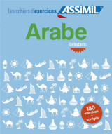 Arabe debutants (cahier d'exercices)
