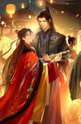 How to survive as a villain 1 (edition relié)