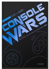 Console wars