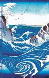 Carnet hazan gaufré eau  18 x 26 cm (papeterie)