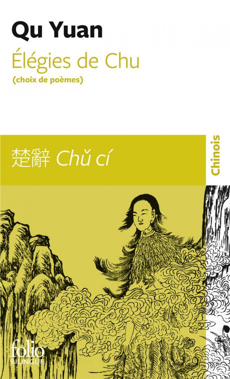 ELEGIES DE CHU - (CHOIX DE POEMES) - YUAN QU - GALLIMARD