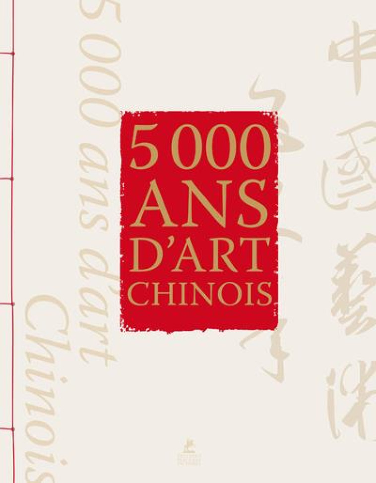 5000 ANS D'ART CHINOIS - COLLECTIF - PLACE VICTOIRES